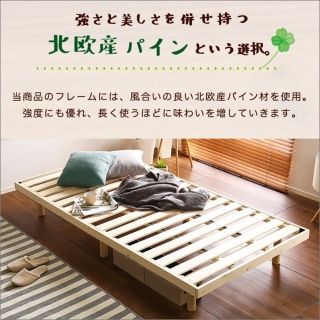 2個セット　送料無料　すのこベッド フレームのみ　新品　送料込み　シングル(すのこベッド)