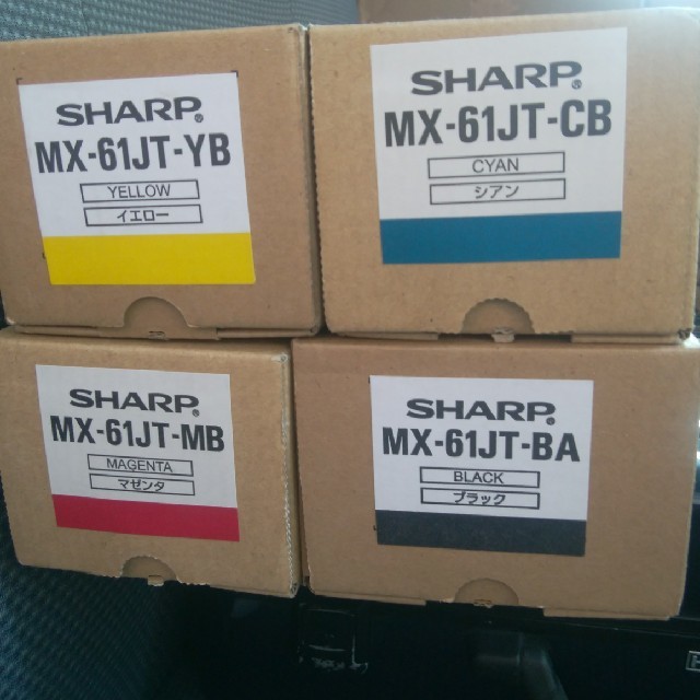 多分最安！！　SHARP　コピー機純正トナー全色　MX61JT