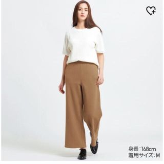 ユニクロ(UNIQLO)のUNIQLO＊コットンリブワイドパンツ(カジュアルパンツ)