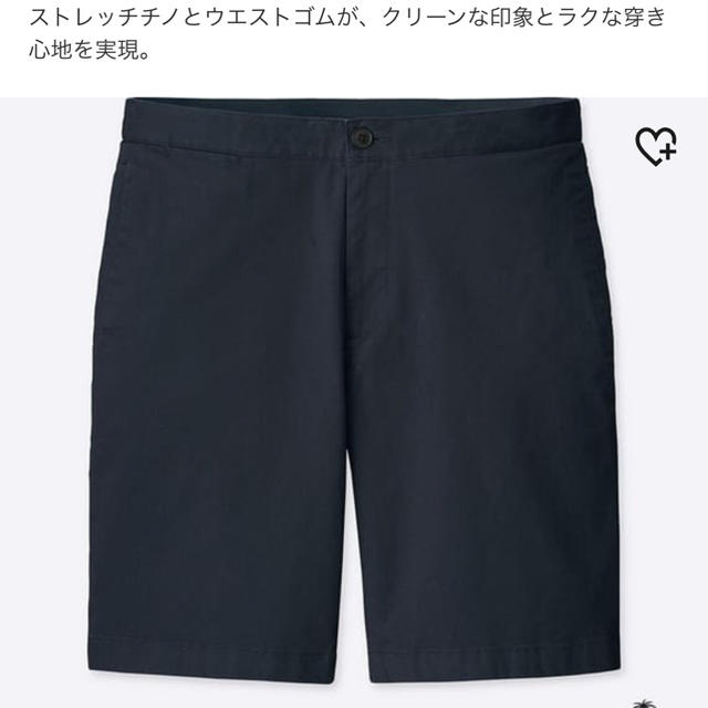 Uniqlo ユニクロ トーマスマイヤーイージーチノショートパンツ Xl 新品 ネイビーの通販 By Sting ユニクロならラクマ Uniqlo ユニクロ トーマスマイヤーイージーチノショートパンツ Xl 新品 ネイビーの通販 By Sting ユニクロならラクマ
