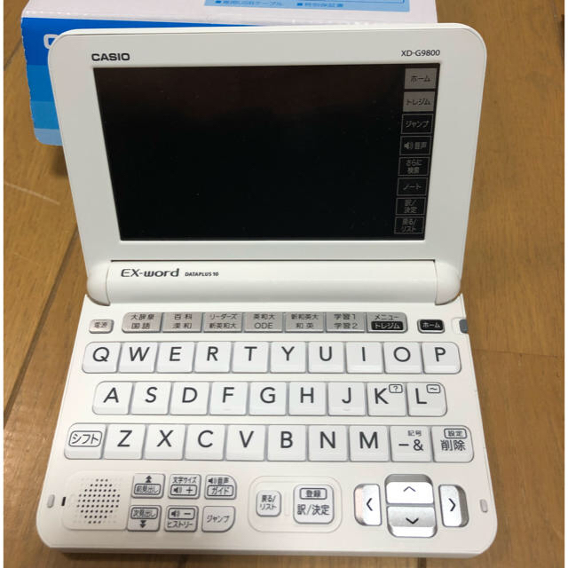 かな♪ 様専用 電子辞書 カシオ EX word - grupobatia.com.mx