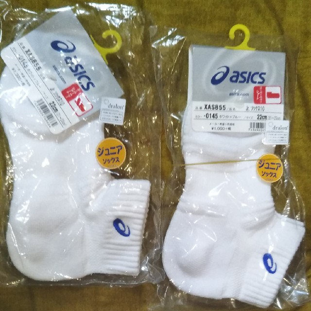 asics(アシックス)のジュニアアシックス靴下2足 キッズ/ベビー/マタニティのこども用ファッション小物(靴下/タイツ)の商品写真