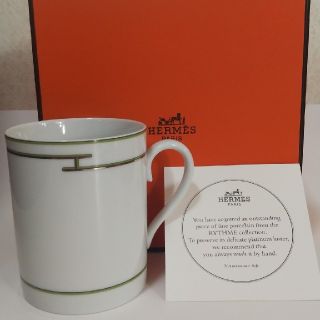 エルメス(Hermes)のエルメス マグカップ   グリーン未使用(グラス/カップ)