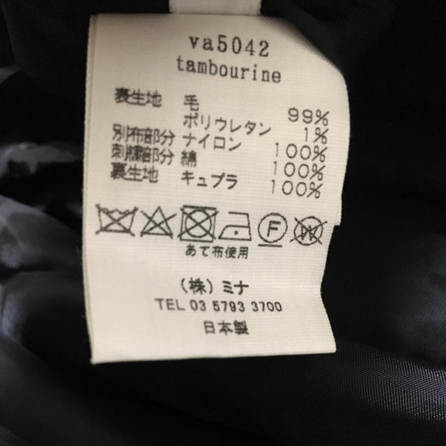 mina perhonen(ミナペルホネン)のkaoririka様専用 レディースのスカート(ロングスカート)の商品写真