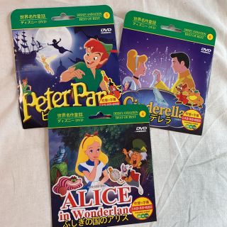 ディズニー(Disney)のDisney DVD3枚set(キッズ/ファミリー)