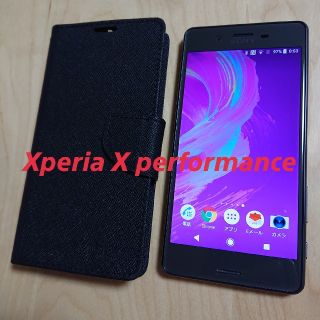 エクスペリア(Xperia)のXperia X Performance AU SOV33 判定○ 【ジャンク】(スマートフォン本体)