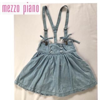 メゾピアノ(mezzo piano)のMezzo piano メゾピアノ キュロットスカート 140cm(スカート)