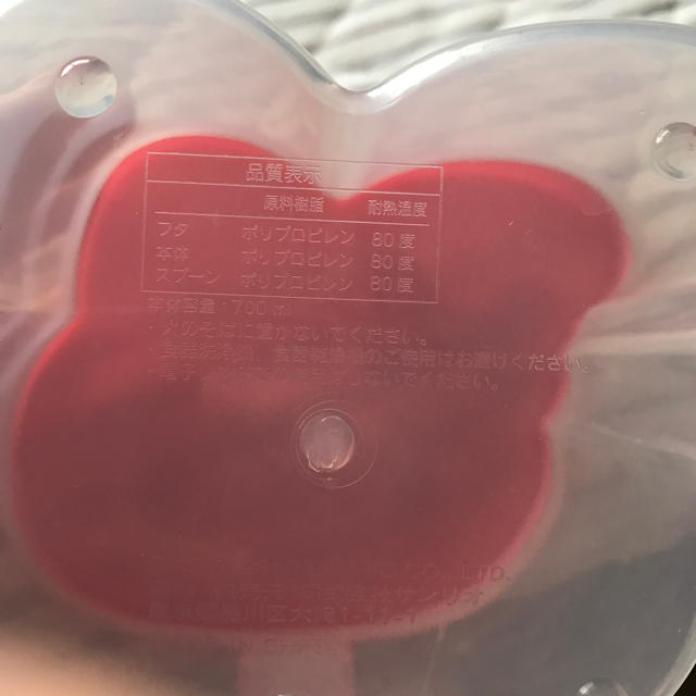 マイメロディ - マイメロ 調味料入れ 小物ケース タッパー サンリオの