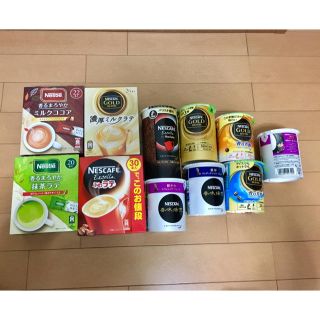 ネスレ(Nestle)のネスカフェ バリスタ(コーヒー)