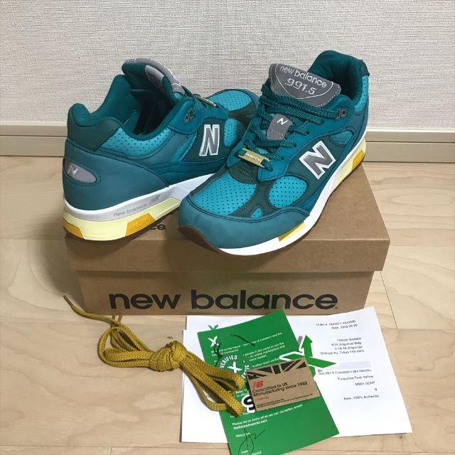 New Balance Concepts 991.5 27cm ニューバランス