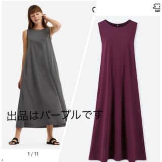 ユニクロ(UNIQLO)のユニクロ マーセライズコットン Ａラインロングワンピース ノースリーブ パープル(ロングワンピース/マキシワンピース)