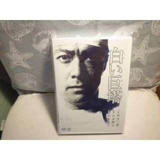 GT0254中古美品白い巨塔 劇場版 [DVD] (その他)