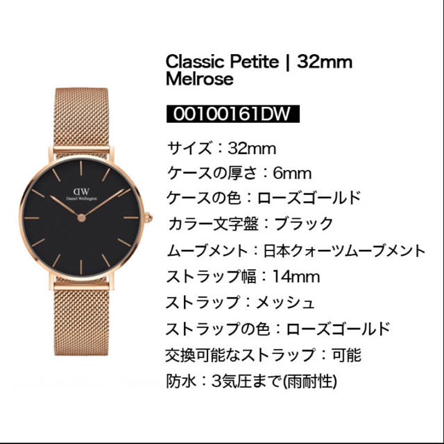 Daniel Wellington - 【海外正規品】ダニエルウェリントン 腕時計の通販 by なんでも売ってます｜ダニエルウェリントンならラクマ