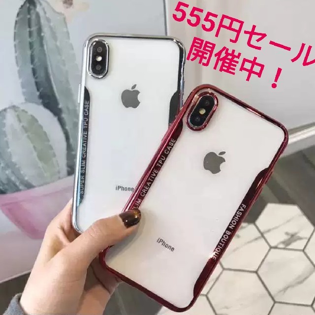 メタリックふちどりクリアスマホケース　シンプル　iPhoneカバー　全6色ありの通販 by なし｜ラクマ