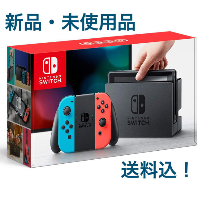 新品 ニンテンドースイッチ ネオンブルー/レッド Nintendo Switch