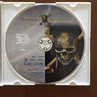 ディズニー(Disney)の【3D未使用】パイレーツ・オブ・カリビアン  最後の海賊(外国映画)
