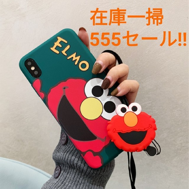 SESAME STREET - iPhoneXR用カバー　セサミストリート　エルモスマホケース　セール555円！の通販 by なし｜セサミストリートならラクマ