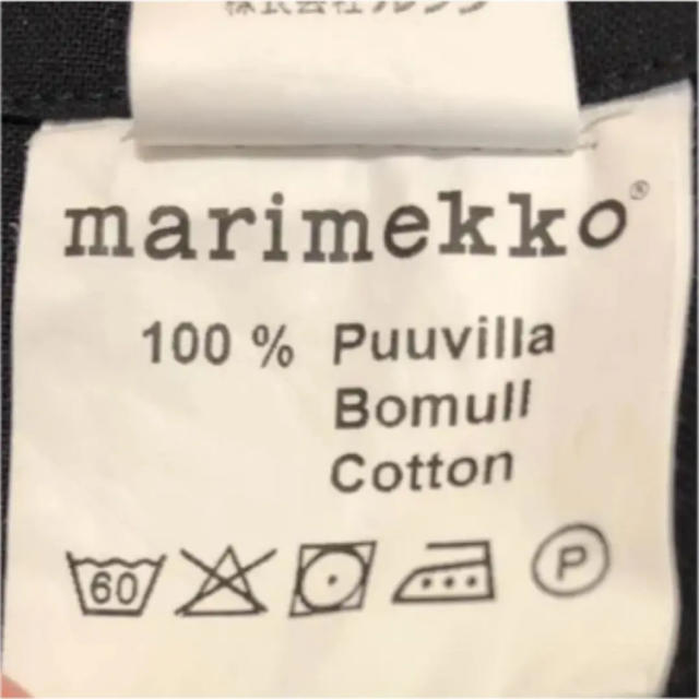 marimekko(マリメッコ)の美品 マリメッコ  エプロン レア レディースのレディース その他(その他)の商品写真