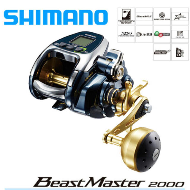 スポーツ/アウトドア【新品】シマノ ビーストマスター2000