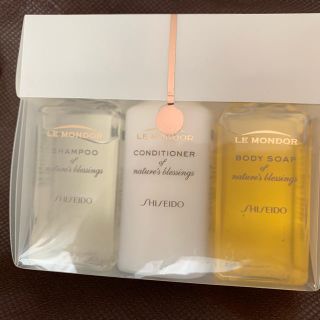 シセイドウ(SHISEIDO (資生堂))のルモンドール シャンプー コンディショナー ボディソープ(旅行用品)