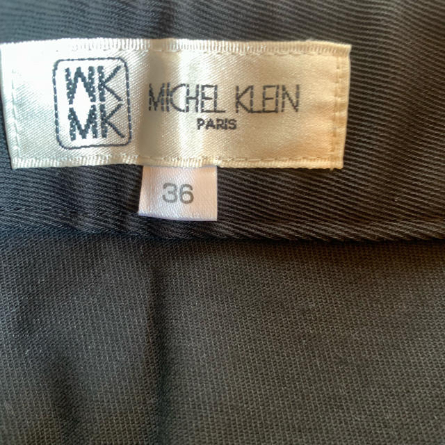 MK MICHEL KLEIN(エムケーミッシェルクラン)のMK MICHEL KLEIN スカート&FENDI 帽 レディースのスカート(ひざ丈スカート)の商品写真