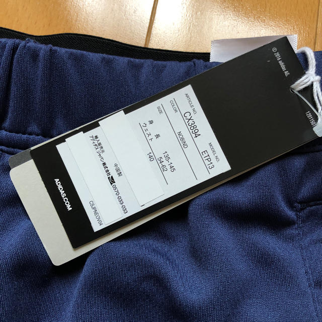 adidas(アディダス)のお値下げしました！アディダスのハーフパンツ●未使用タグ付き 140 キッズ/ベビー/マタニティのキッズ服男の子用(90cm~)(パンツ/スパッツ)の商品写真