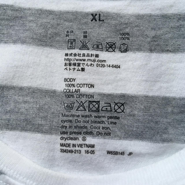 MUJI (無印良品)(ムジルシリョウヒン)の無印良品 ボーダーＴシャツ レディースのトップス(Tシャツ(半袖/袖なし))の商品写真