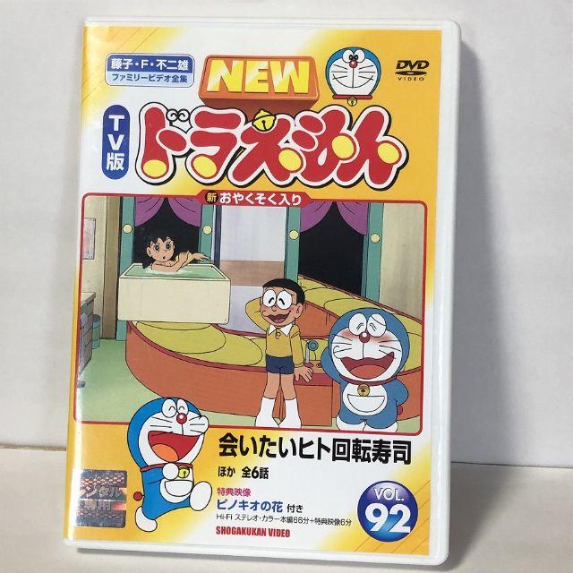 格安特価 レンタル版dvd Newtv版ドラえもんvol 92 水田わさびの通販