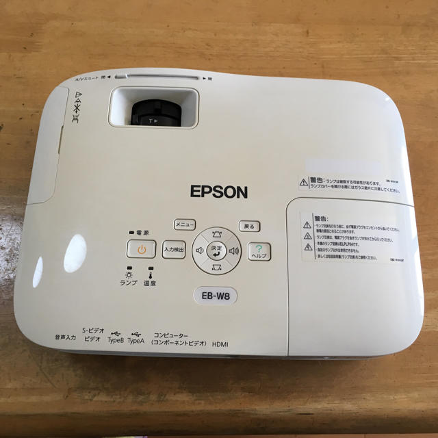 EPSON(エプソン)のcozy様 値下げ‼️EPSON プロジェクター WXGA スマホ/家電/カメラのテレビ/映像機器(プロジェクター)の商品写真