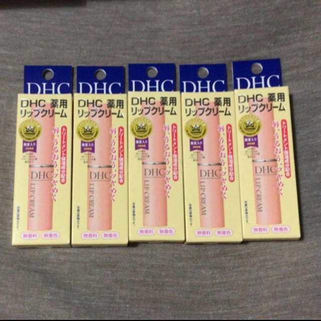 DHC(ディーエイチシー)のDHC リップクリーム5本 コスメ/美容のスキンケア/基礎化粧品(リップケア/リップクリーム)の商品写真