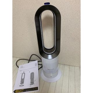 ダイソン(Dyson)のDyson  hot+cool(扇風機)