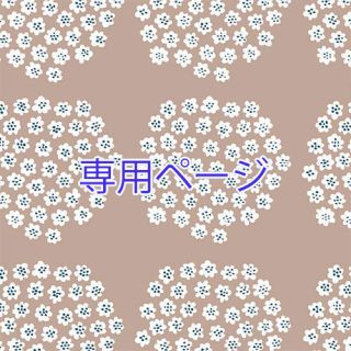 m_mさま専用【ノーマルピンク80】ギガ盛ブラ(ブラ)