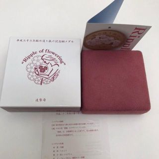 桜の通り抜け記念銅メダル　平成二十二年　造幣局(その他)