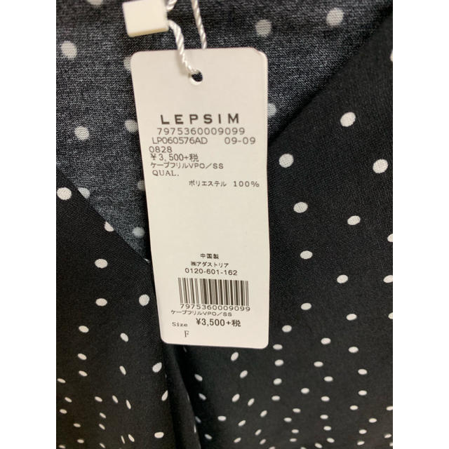 LEPSIM(レプシィム)のLEPSIM ドット レディースのトップス(シャツ/ブラウス(半袖/袖なし))の商品写真