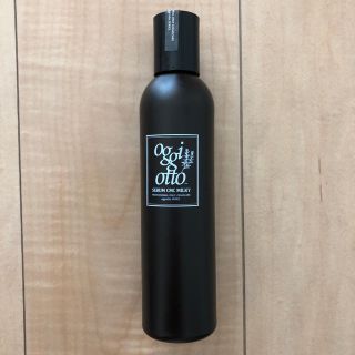 オッジィオット(oggi otto)のoggiotto オッジィオット セラム CMCミルキィ 200ml アウトバス(トリートメント)