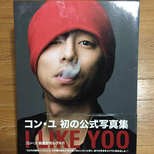 コンユ1st写真集「I LIKE YOO」 - その他