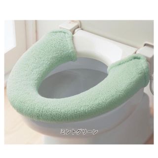 ベルメゾン(ベルメゾン)のユッコ様 トイレ 温水洗浄便座カバー ２色セット ベルメゾン(トイレマット)