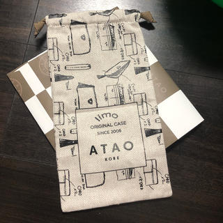 アタオ(ATAO)の【新品未使用】ATAOリモ巾着袋(ポーチ)