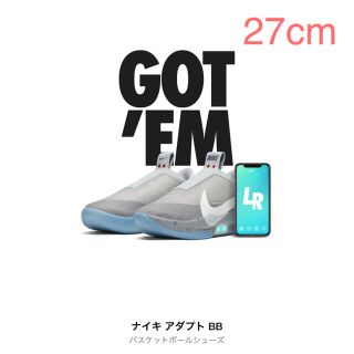 ナイキ(NIKE)のNIKE ADAPT BB WOLF GREY ナイキ アダプト(スニーカー)