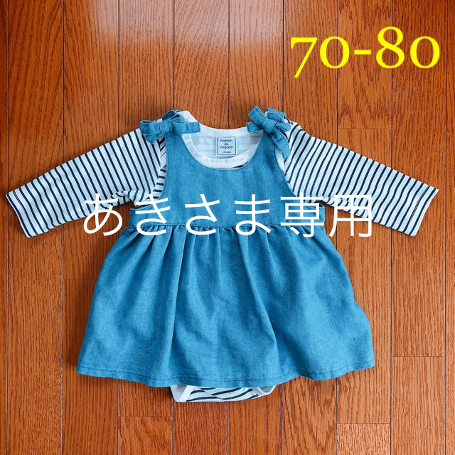 しまむら(シマムラ)のしまむら ベビー  ロンパース ジャンパースカート 70 80 キッズ/ベビー/マタニティのベビー服(~85cm)(ワンピース)の商品写真