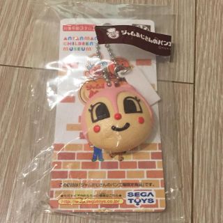 アンパンマン(アンパンマン)の✩新品未開封✩ドキンちゃんキーホルダー(キーホルダー)