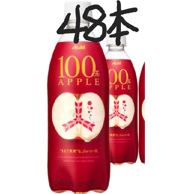 アサヒ(アサヒ)の48本アサヒアップル果汁100%スパークリング500ml  食品/飲料/酒の飲料(ソフトドリンク)の商品写真