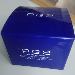 PG2美容ジェルクリーム(オールインワン化粧品)