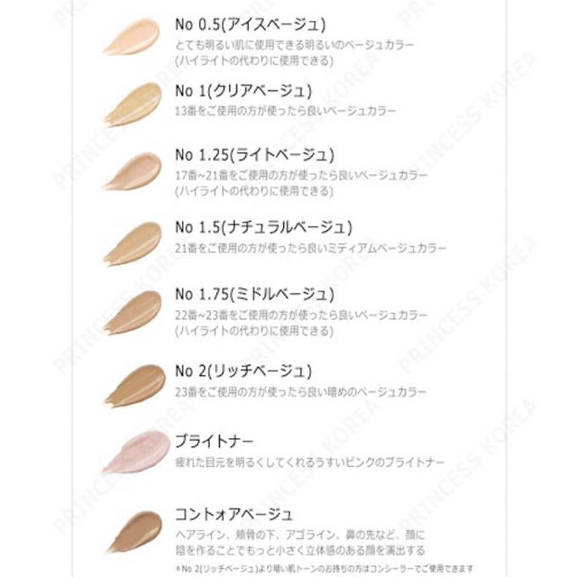 the saem(ザセム)のザ セムのチップコンシーラー  3本♡ コスメ/美容のベースメイク/化粧品(コンシーラー)の商品写真