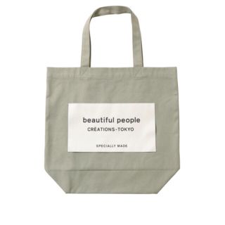 ビューティフルピープル(beautiful people)のbeautiful people トートバッグ(トートバッグ)