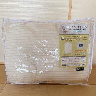 カトージ(KATOJI)のちゃんあや様専用☆ベビーミニ布団セット KATOJI (敷パッド付)(ベビー布団)