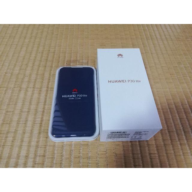 HUAWAY P30 lite 青 新品未開封