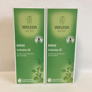 ヴェレダ(WELEDA)の値下げ【新品】WELEDA ヴェレダ ホワイトバーチ ボディオイル 2箱セット(ボディオイル)