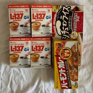 ハウスショクヒン(ハウス食品)のハウス食品 L-137 バーモンドカレー シチューオンライス(その他)