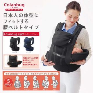 アップリカ(Aprica)の専用☆美品☆アップリカ コランハグ ライト ブラック メッシュ(抱っこひも/おんぶひも)